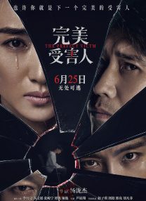 五级片视频